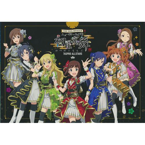 The Idolm Ster 偶像大師new Year Live 初星宴舞官方場刊l 蝦皮購物