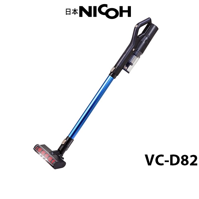 【日本NICOH】輕量手持直立兩用無線吸塵器 VC-D82 絨毛地板頭 可更換式電池