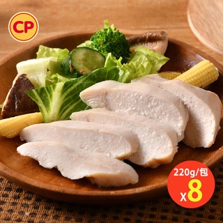【卜蜂食品】即食雞胸肉-輕之湖鹽雞胸肉(220g/2片/包)超值8包組