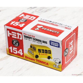 「芃芃玩具」 TAKARA TOMY 多美 TOMICA 多美小汽車 154 史努比巴士 史奴比貨號46641