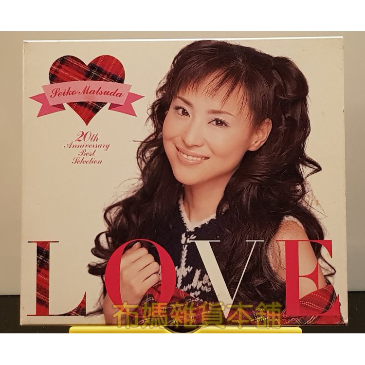 絕版日版紙盒 松田聖子周年精選love 專輯cd 日文側標 布媽雜貨舖 中森明菜鄉廣美 蝦皮購物