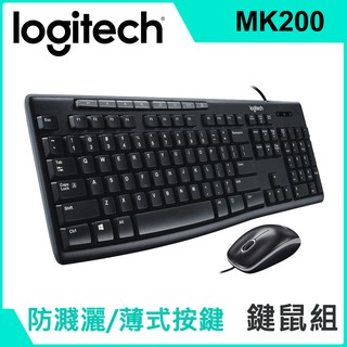 ❄翔鴻3C❄ Logitech 羅技 MK200 有線 鍵盤滑鼠組 多媒體低行程鍵盤 1000DPI 高解析度滑鼠