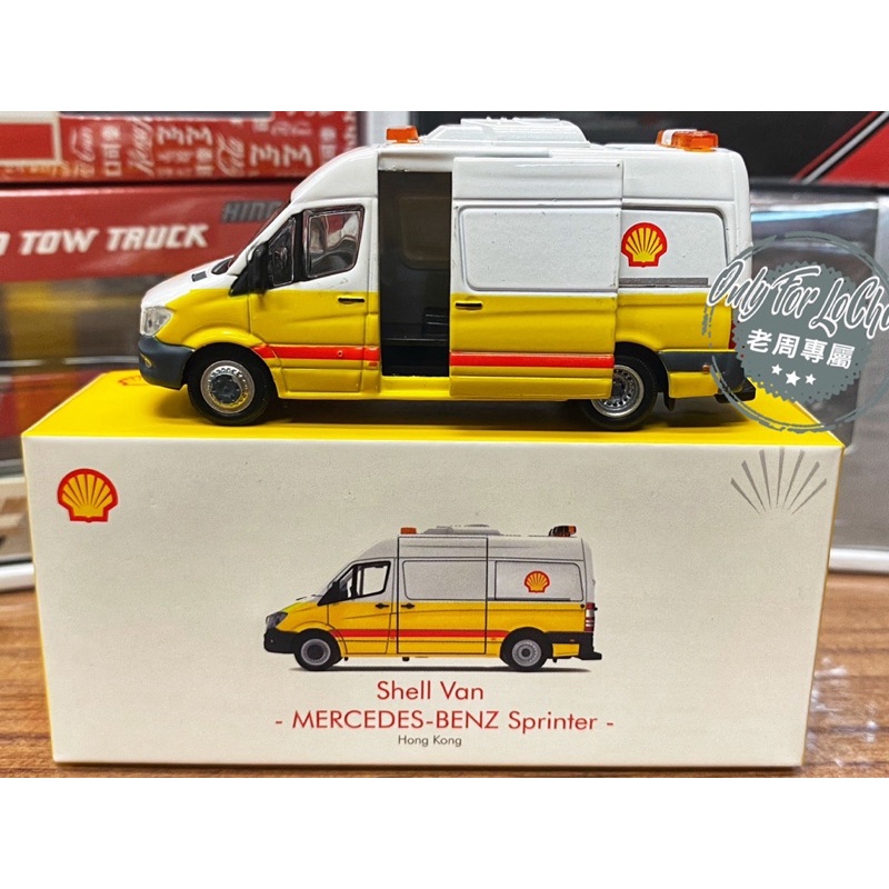 現貨 老周微影 Tiny Benz Sprinter Shell van 殼牌 公務車 合金模型車