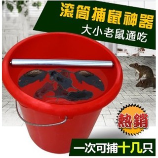 ♓酷酷♓現貨供應 補鼠神器+手工訂製水桶 熱銷 滾筒 高階 捕鼠器 滾輪 老鼠陷阱 家庭 倉庫 地下室必備