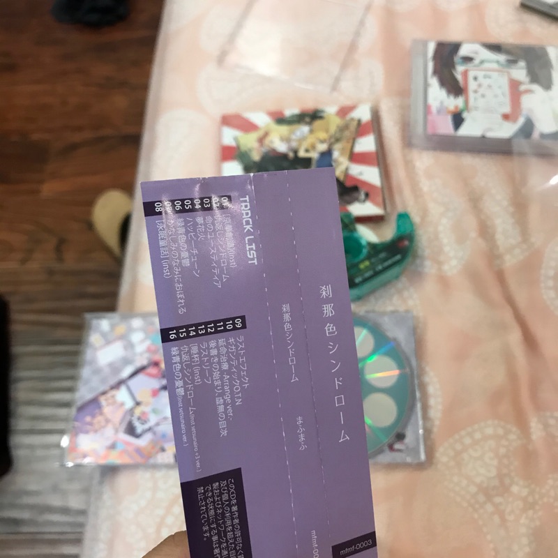 まふまふ二手剎那色シンドロームnico歌手同人cd 蝦皮購物
