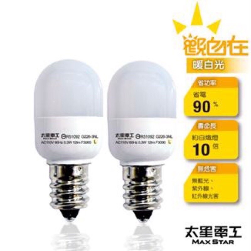 LED節能燈泡  E12/0.3W/2入 紅光 白光 黃光