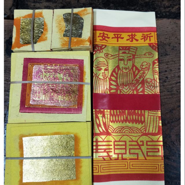 正玉馨堂香舖竹南手工正錫箔敬奉眾神明傳統四色金 蝦皮購物