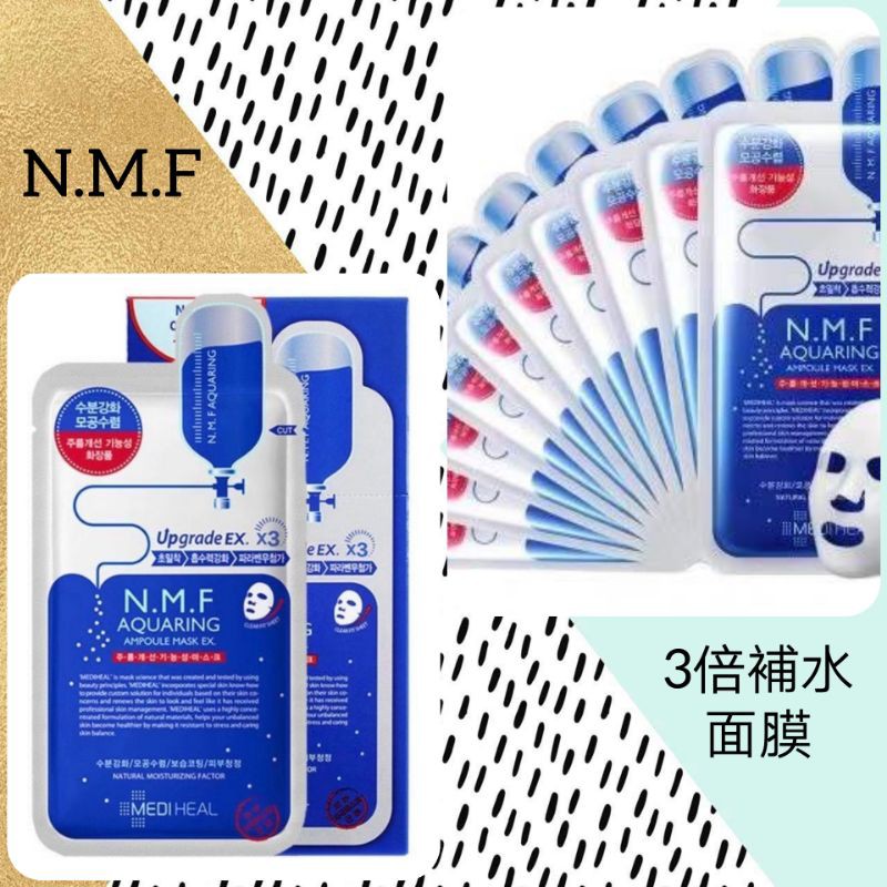 明洞水面膜的價格推薦 2021年11月 比價比個夠biggo