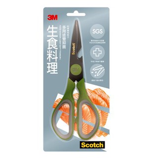 3M Scotch 多用途雙抑菌料理專用剪刀-生食料理