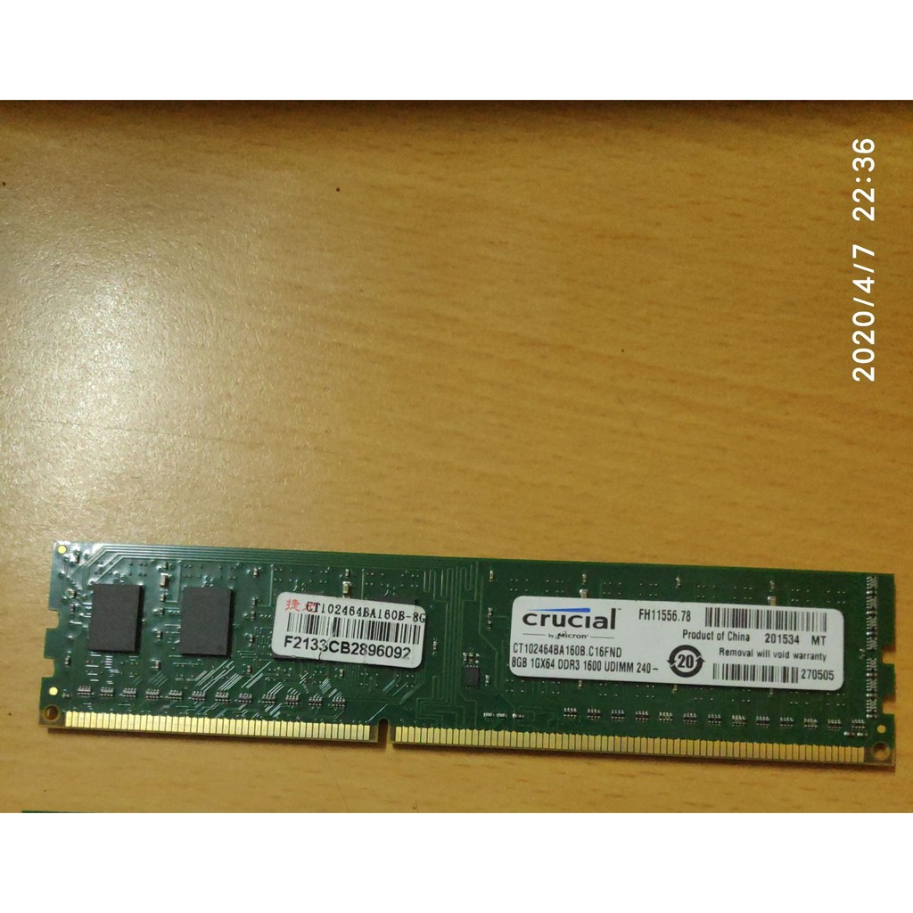 美光 桌上型 記憶體 CT10246BA160B 8GB DDR3 1600  終身保固 雙面