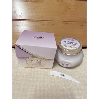 SABON 二合一臉部純淨磨砂膏 薰衣草 200ml