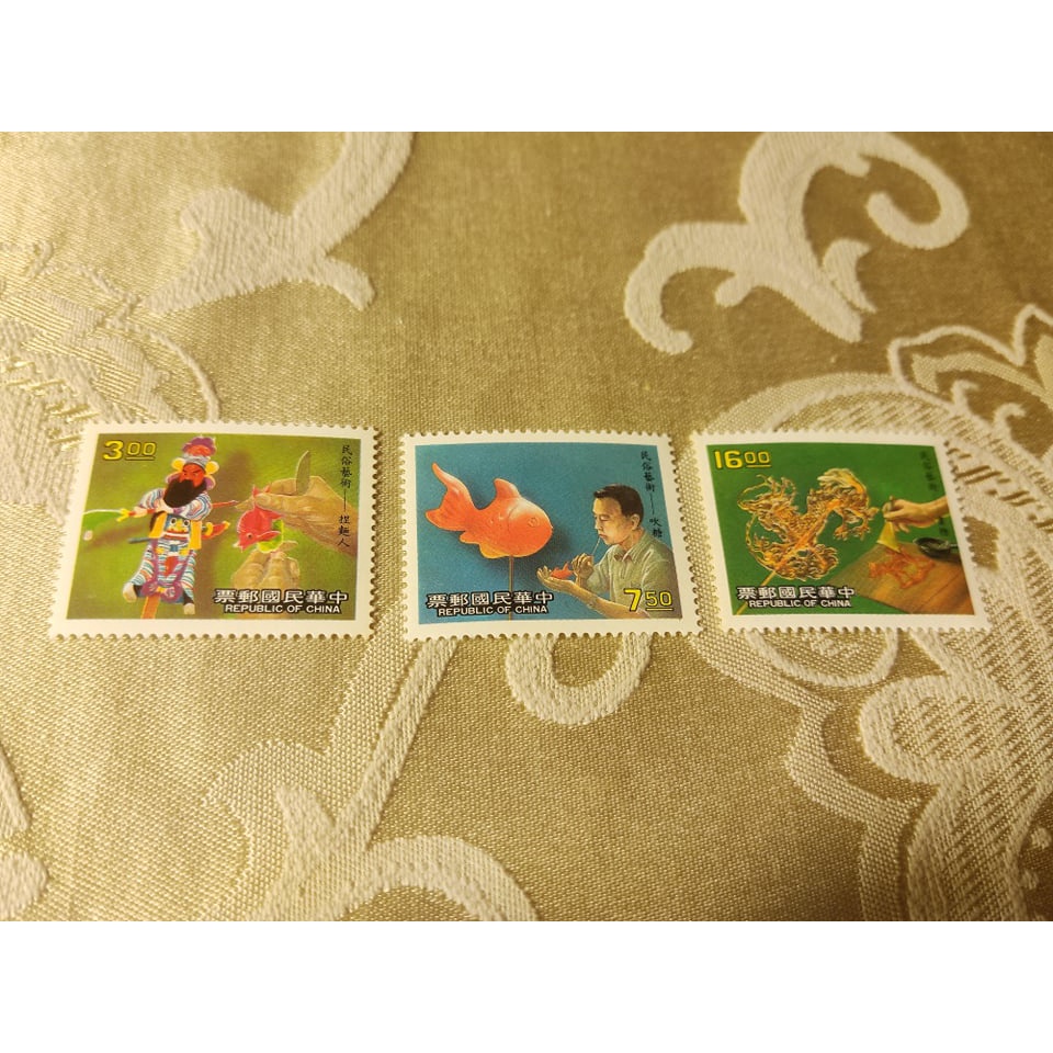 77年 特255 中國民俗藝術郵票─手藝 3全