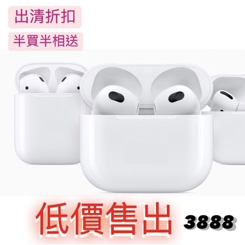 AIRPODS 2 正版 全新 有編碼可查