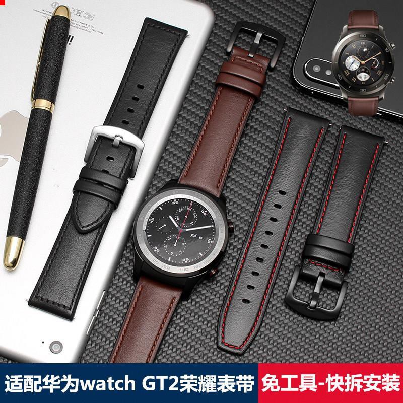 【熱賣】適用適配華為Watch 2pro/華為watch GT/GT2 46MM 榮耀magic智能手表帶 真皮表帶 鋼