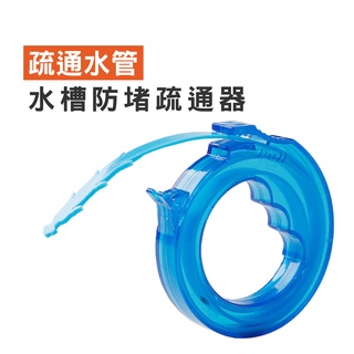 WENJIE DA154 下水道取物器 水槽防堵 清潔鉤 疏通器 清潔勾 通水管 通排水管 清理器 可伸縮管道疏通器