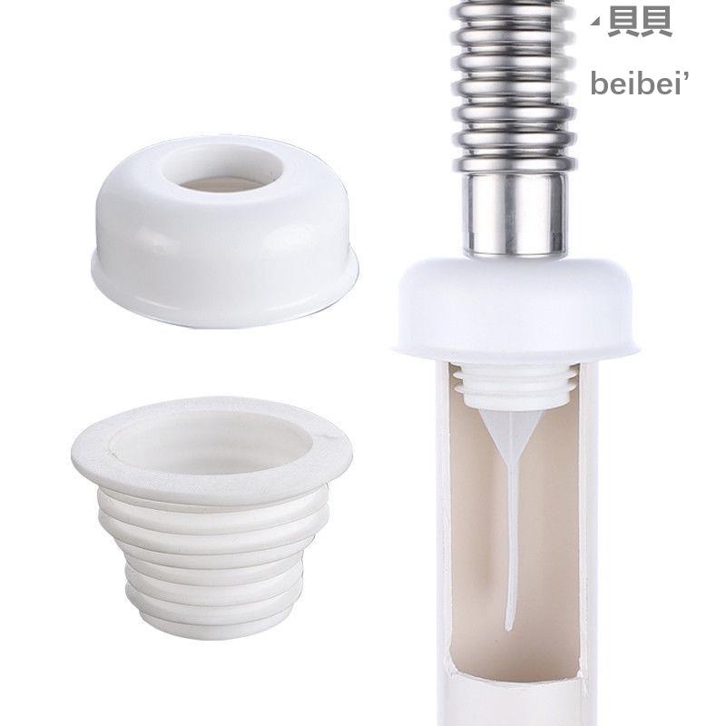 貝貝 廚房下水道防臭密封圈防反味地漏芯洗衣機下水管防臭塞硅膠 蝦皮購物