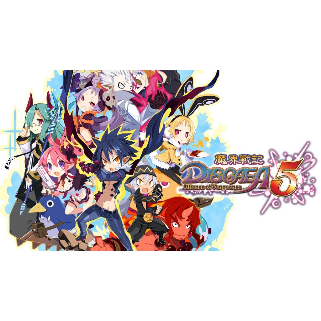 現貨 Switch 魔界戰記DISGAEA 5 Alliance of Vengeance 數位下載版