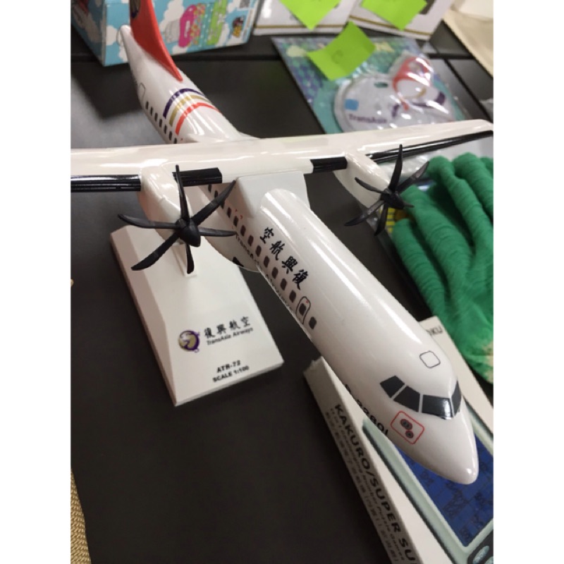 復興航空 ATR-72 1:100(現貨！）絕版品