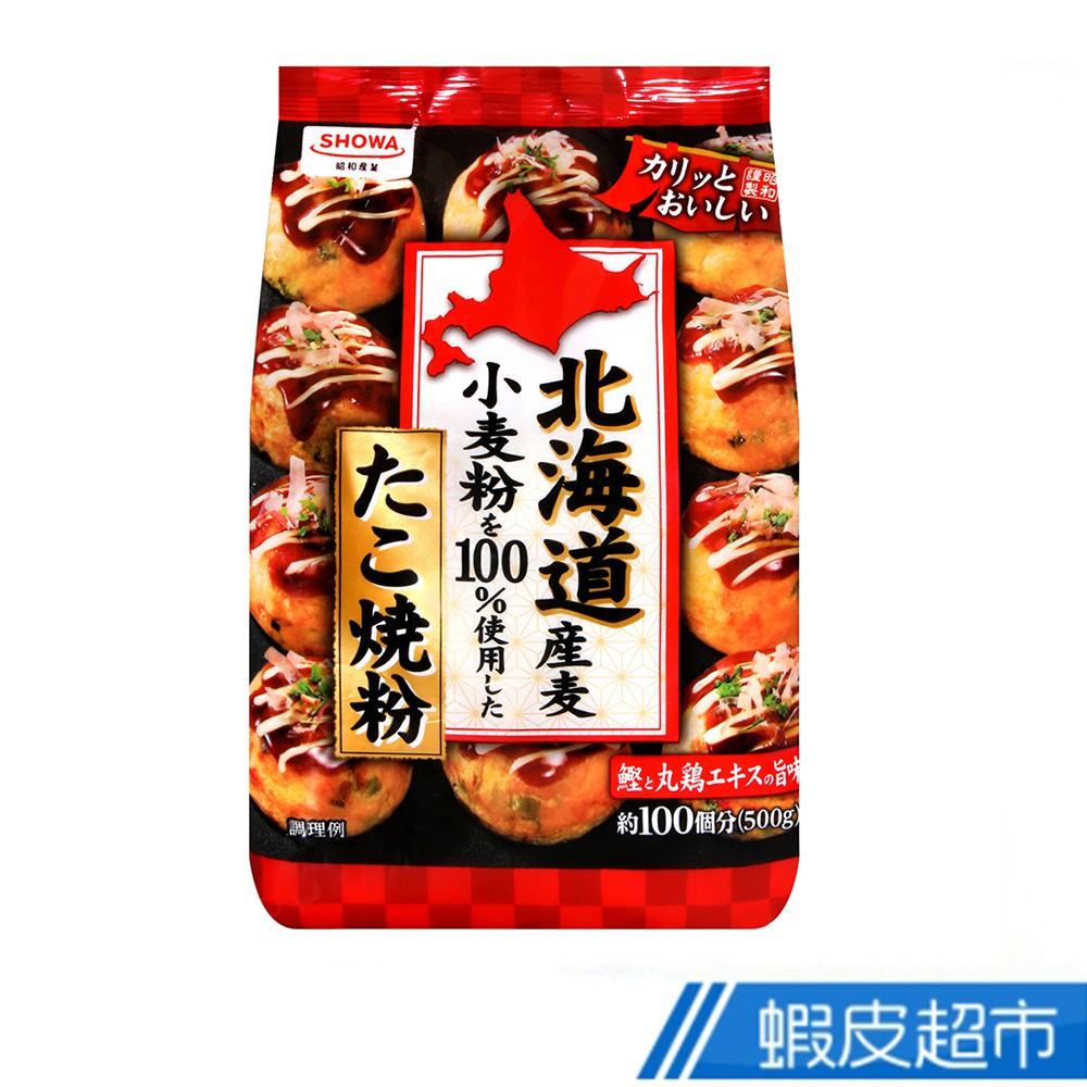 日本 昭和製粉  昭和北海道章魚燒粉 (500g)  現貨 蝦皮直送