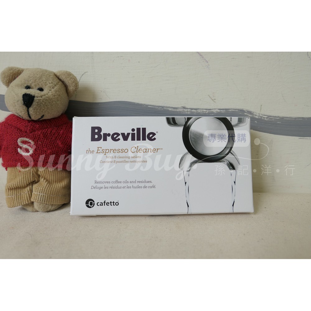 【Sunny Buy】◎現貨◎ Breville 原廠 BEC25000US1 BEC250 咖啡機 清潔錠 8入一組