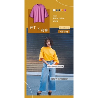 UNIQLO 女 高腰彈性抓鬚七分寬褲