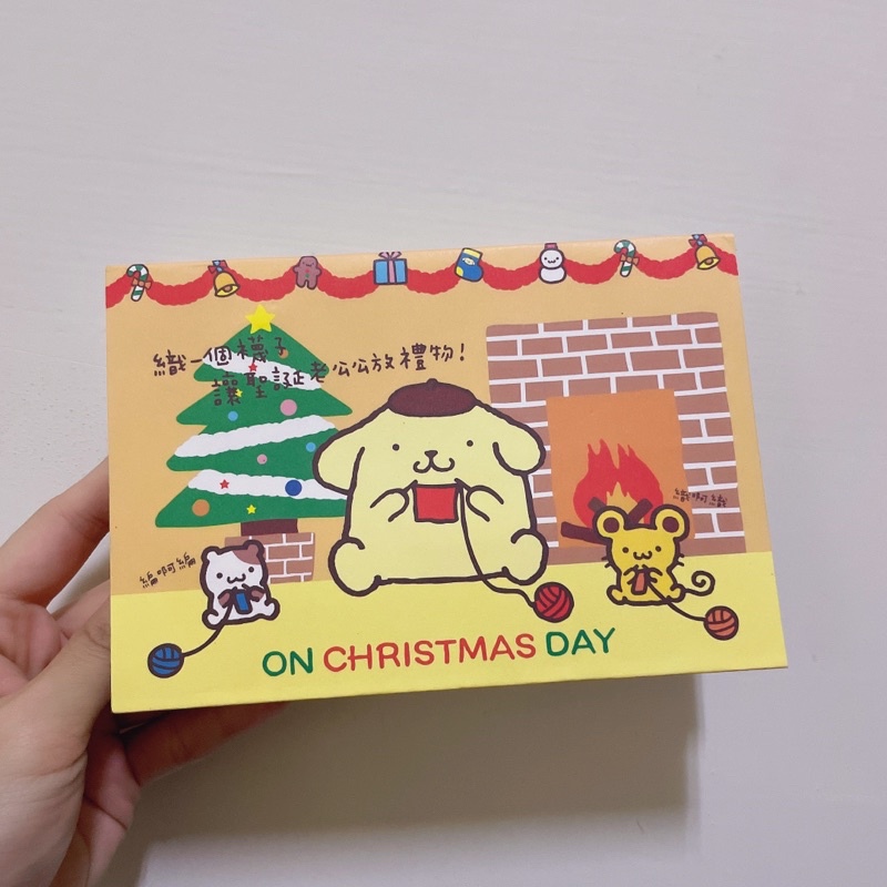 布丁狗 大耳狗 三麗鷗 聖誕卡片 卡片 聖誕節 賀卡