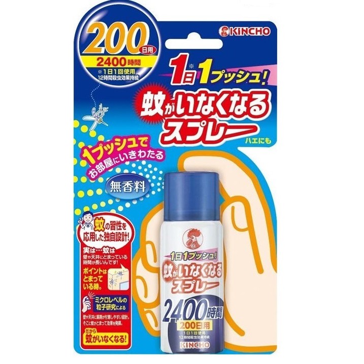 防蚊大作戰日本kincho 金雞天然消除蚊噴200日