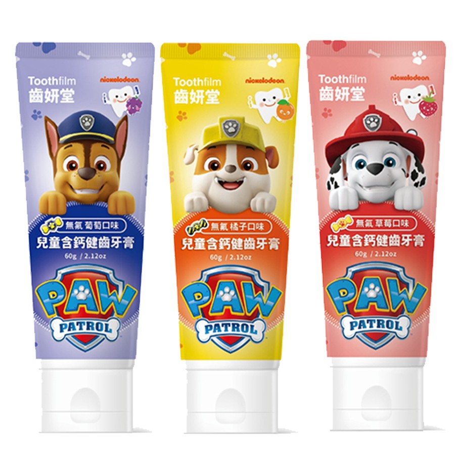 齒妍堂T-SPRAY Kids 汪汪隊 兒童無氟含鈣健齒牙膏 60g 葡萄/草莓/橘子【宜兒樂】