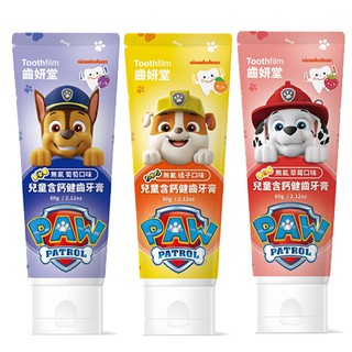 齒妍堂T-SPRAY Kids 汪汪隊 兒童無氟含鈣健齒牙膏 60g 葡萄/草莓/橘子【宜兒樂】