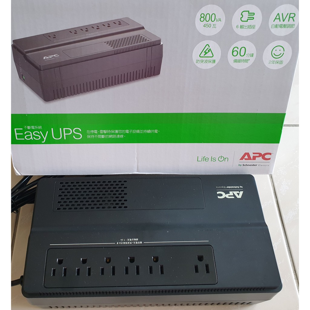 【APC】 Easy UPS BV800-TW 450w/800VA 在線互動式 UPS 不斷電系統