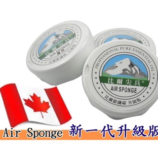 AIR SPONGE 比爾空氣清淨凝膠