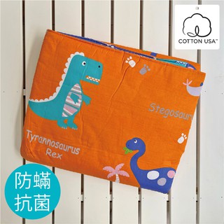100%美國棉 兒童涼被【恐龍樂園】120x150cm 防蟎抗菌 臺灣製