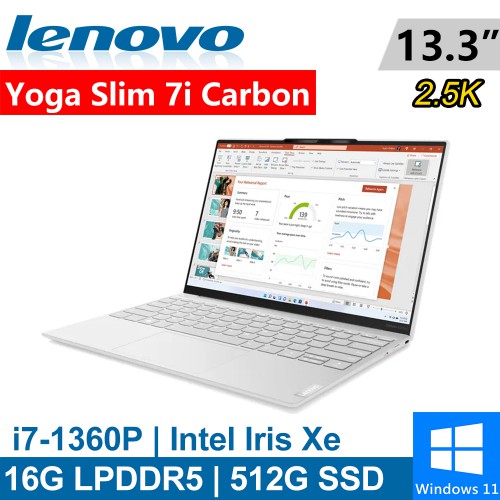 Lenovo Yoga Slim 7i Carbon-83AY002UTW 13.3吋白i7觸碰輕薄筆電 現貨 廠商直送