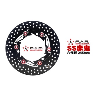 FAR SS 赤鬼 浮動碟盤 六代戰 CYGNUS GRYPHUS 245 六代勁戰 BWS水冷 245mm 碟盤