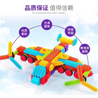 《翔翼玩具》50塊 益智軟積木 刺蝟積木 安全無毒軟膠積木 益智軟積木 積木玩具 13-4042 安全標章合格玩具
