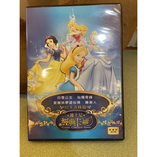 迪士尼公主系列dvd