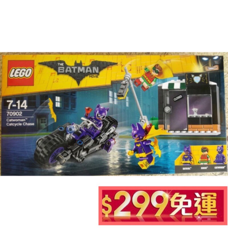 LEGO樂高Batman Movie 70902 蝙蝠俠電影系列-貓女機車追擊戰 詳閱商品描說