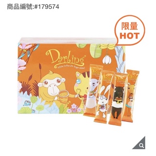 Frech小舖_親愛的 南洋風白咖啡 二合一 30公克/80包 (無糖)