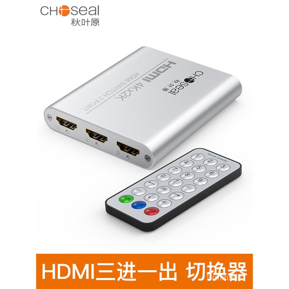 Hdmi 三進一出切換器 Ptt Dcard討論與高評價商品 2021年9月 飛比價格