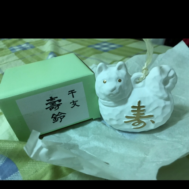 森戶大明神社森戶神社犬干支干支鈴陶鈴壽鈴 蝦皮購物