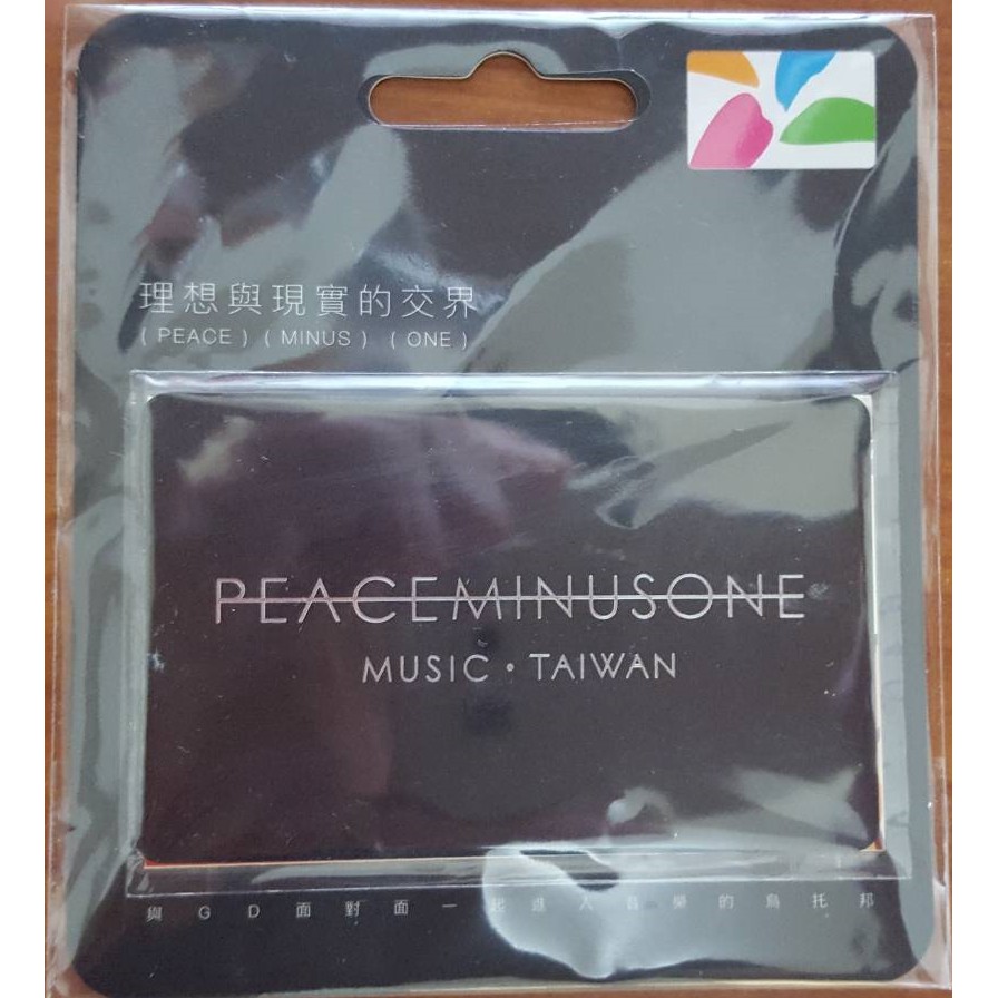 【現貨】Peaceminusone GD 超商限量聯名悠遊卡