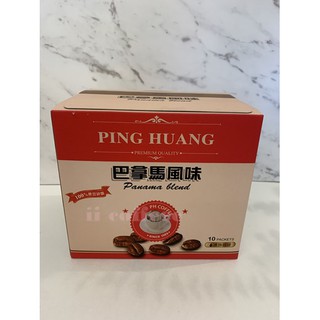 買5送1 濾掛咖啡 掛耳式咖啡 巴拿馬風味濾掛式咖啡 濾掛式咖啡 咖啡 咖啡豆 品皇咖啡 巴拿馬咖啡豆 {好好咖啡}