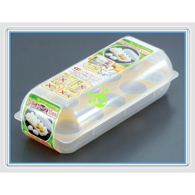 日本製   sanada-10入廚房用蛋收納盒