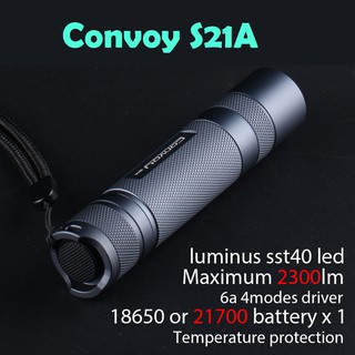 Convoy S21A luminus SST40/SFT40，熱電分離，溫控， 手電筒 21700