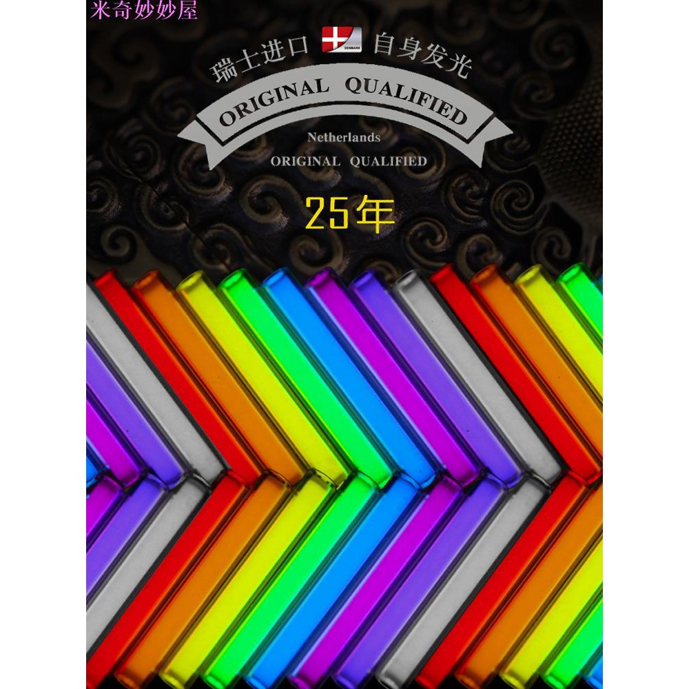 特惠 氚管氚氣管氚氣燈棒25年自發光指尖陀螺1 5 6mm 2 12mm 3 22 5mm 涵涵的店 蝦皮購物