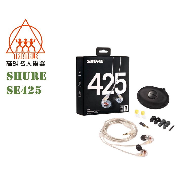 SHURE SE425-V-J 新品未使用 Labkable セット | tspea.org