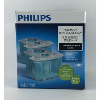 PHILIPS 飛利浦智慧型清洗系統專用清潔液(一盒2入)JC302適用S9711/S9511/S5510