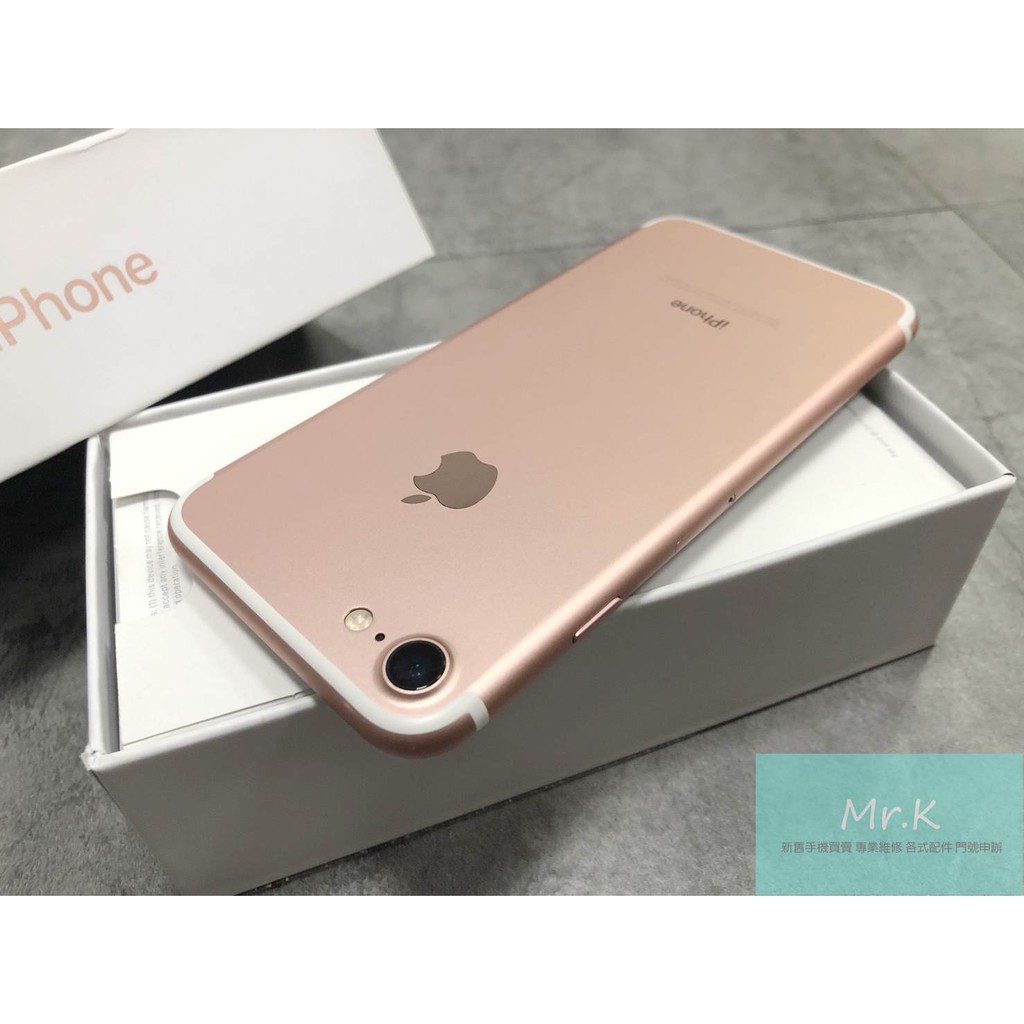 【K先生認證二手機】【僅此一台】 iPhone7  4.7吋 128G 玫瑰金 9成新 女用機 超美 iPhone