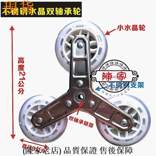 可開發票💯臺中陳家💯爬梯輪＃購物車輪子買菜小拖車小拉車輪子手拉車軲轆＃配件＃橡膠靜音爬樓/超低價