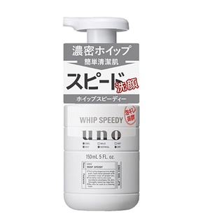 日本【資生堂SHISEIDO】UNO男士控油泡沫潔顏慕斯150ml